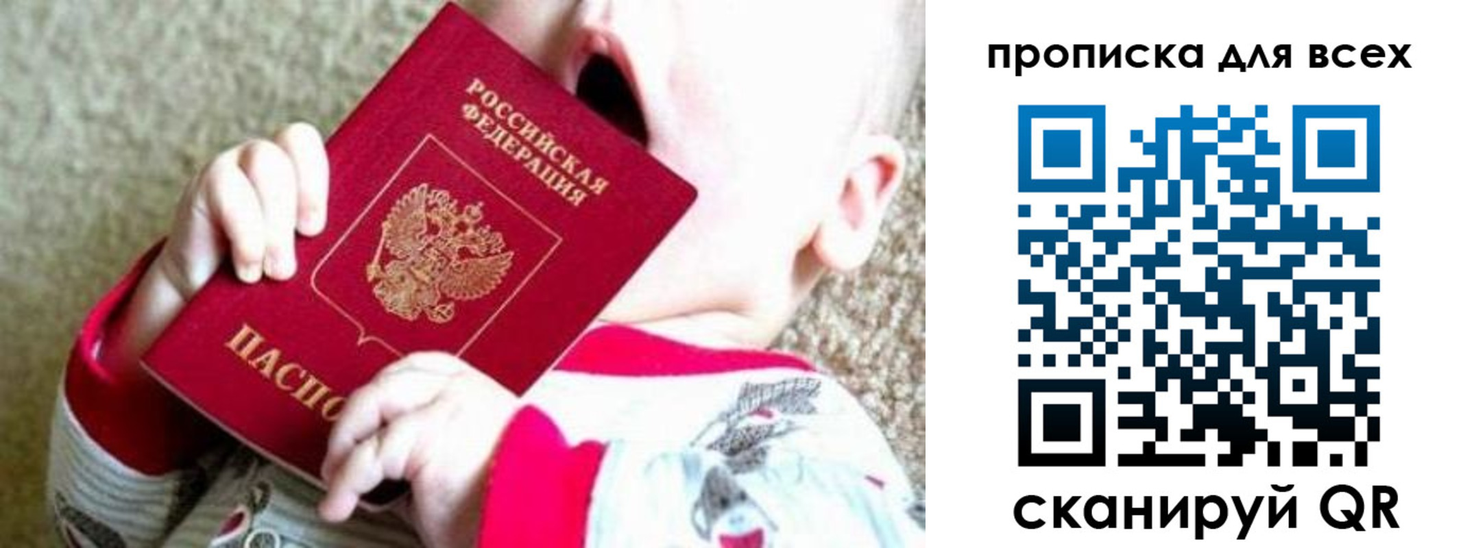 найти адрес прописки в Углегорске