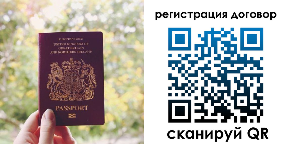 временная регистрация госуслуги в Углегорске