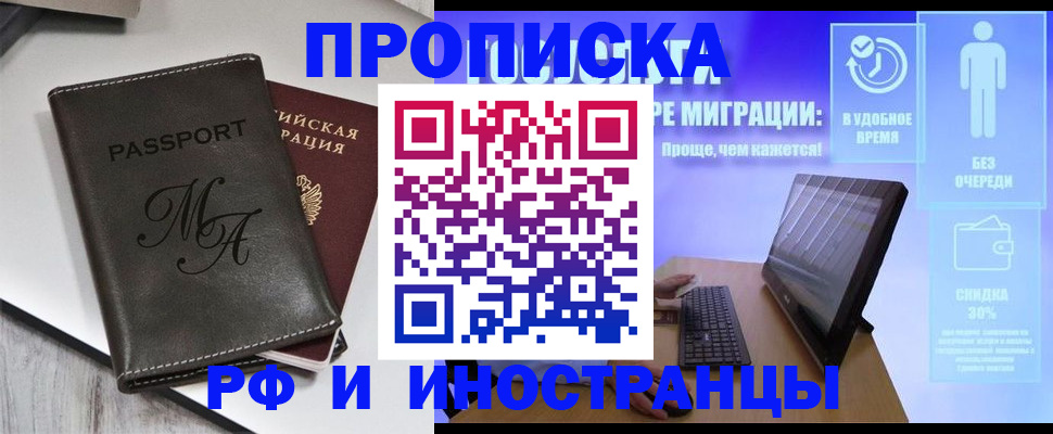 найти адрес прописки в Углегорске